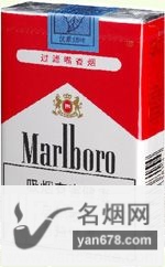 万宝路(软红)香烟价格表（多少钱一包）